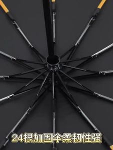 Automatic Umbrella 24 Ribs Auto Open Umbrella Windproof Folding Umbrella Payung Lipat Murah Hujan Fully Automatic Business Thick Durable Keel Umbrella UV Resistant Folding 折叠雨伞