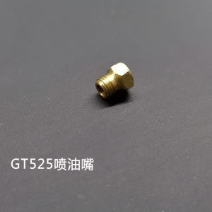 SeaHello Water Welding Dragon GT525 SG300 Outdoor Gasoline Stove Prefect Boiling Time High Altitude Suitable