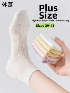 Breathable Antibacterial Odor-Resistant Women Socks