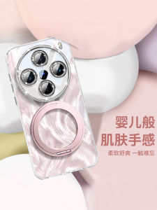 Vivox300 pro X200 pro Mini Full Cover Anti-Fall Luxury Plume X100S Silicone Protective Case with Stand Stress Relief Magnetic Absorption Lens Protection