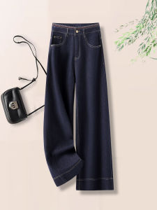 La Chapelle Fashion High Waist Casual Denim Jeans Womens 2025 New Autumn Drape Slim Straight Leg Wide Leg Pants