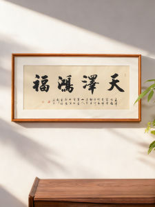 Custom Rectangular Wooden Frame for Calligraphy Paintings Cross Stitch and Self-mounting