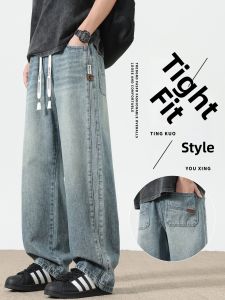 GUJOOCOW | Casual Loose Straight Wide Leg Jeans