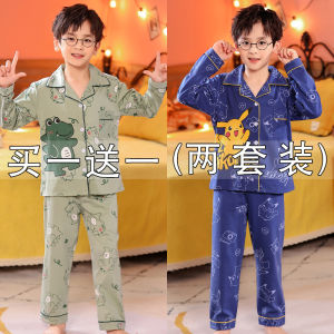 Kids Pajamas Boys Spring and Autumn Thin Long Sleeves Imitation Cotton Cartoon Little Dinosaur Cardigan Baby Boy Two-piece Set Days