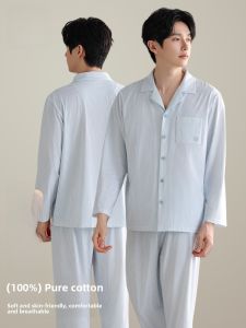 miiow | Mens Pure Cotton Long Sleeve Sleepwear Cardigan Loose Breathable Autumn Style Casual Lazy Home Clothes Sweat Wicking