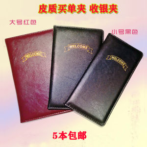 กระเป๋าใส่ใบเสร็จหนัง PU สำหรับร้านอาหาร ร้านตัดผม กระเป๋าใส่ใบเสร็จ กระเป๋าใส่เอกสาร วัสดุอื่นๆ แบรนด์ Shisei รุ่น 706