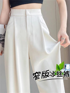 Summer 2025 Ice Silk Wide Leg Pants High Waist Slim Fit Casual Floor Length Thin Womens Suit Trousers Polyester Fiber