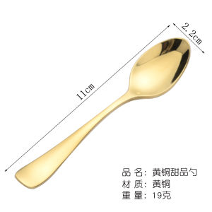 Pure Brass Creative Fruit Fork Set Dessert Spoon Elegant Home Use Childrens Fruit Stick Handmade Mirror Polishing Process