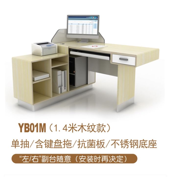 Hospital Clinic Health Center Medical Diagnosis Table and Chair Doctor ...