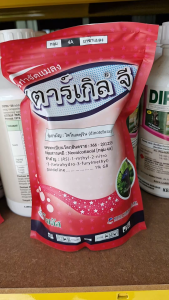 Starkle G 1KG Insecticide (Dinotefuran 1%)