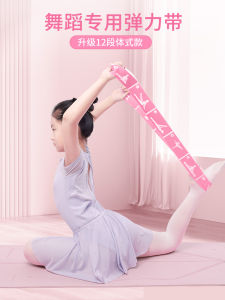Băng Tập Thể Dục Đàn Hồi Chuyên Dụng Cho Trẻ Em Băng Tập Luyện 12 Ô Băng Giãn Cơ Hỗ Trợ Khi Tập Thể Dục Và Yoga