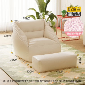 Samedream Bean Bag Sofa Bed Lounger Reading Corner Bedroom Single Chair Casual Living Room Furniture Detachable Cover