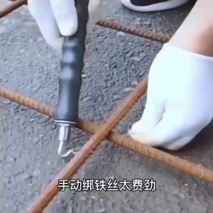 New!! Alat Pengikat Kawat Ram Besi Beton (BISA COD)