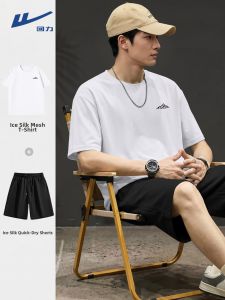 Warrior | Breathable Summer Cool Sports Set For Men