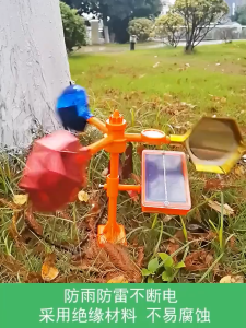 กลางแจ้งพลังงานแสงอาทิตย์ กันน้ำ อัลตราโซนิก พลังงานแสงอาทิตย์อัลตราโซนิกกลางแจ้ง ขับไล่สัตว์ อัลตราโซนิคขับไล่นก แบบพกพา อุปกรณ์ไล่นก เครื่องไล่หนู