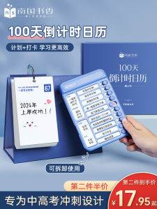 South Country Book Teakwood Desktop Calendar 2025 New Style Exam Preparation Visualized Study Plan Daily Check in Ornament