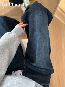 La Chapelle High Waist Loose Straight Leg Denim Jeans Womens Blue Grey Spring Autumn New Style Drapey Wide Leg Pants