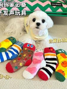 BB Call Dog Toy Plush Sound Making Toys Interactive Chew Proof Durable Pet Playthings Intelligent Pet Supplies Korean Style