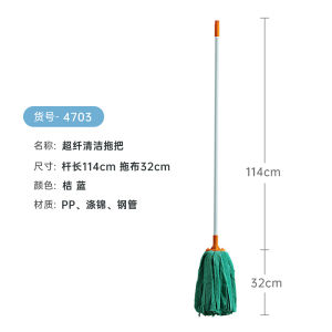 Camellia Mop For Home Mop Wooden Floor Mop Fiber Absorbent Old-Fashioned Mop Cloth Strip Mop Lazy Mop