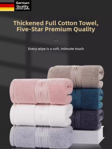 Extra Soft & Absorbent Cotton Extra Large Thick Couple Towel