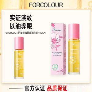 FARSALI Eye Essence Oil 10ml Dark Circles Firming Eye Bags Fading Wrinkle Lifting Temperature Ball Eye Cream Anti-Wrinkle