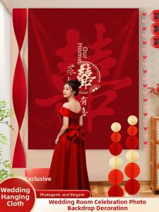 LANGMANXISHI | Wedding Background Decoration Banner Set for Rural Yard and New House