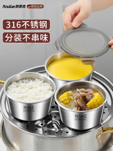 316 Stainless Steel Steamed Egg Bowl with Lid Rice Cooking Bowl Specialized for Steamed Egg Pudding Home Use Steamed Vegetable Bowl