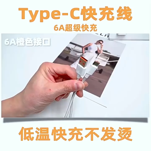 SEA IQANGEL สายเคเบิลข้อมูลหัวเดียว Type-c สายชาร์จแฟลช 6A เหมาะสำหรับ Huawei Xiaomi OPPO สายชาร์จโทรศัพท์มือถือ Android ของขวัญชาร์จเร็ว