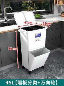 For Home Kitchen Classification Trash Can Narrow Gap Dry Wet Separation Storage Bucket Double Layer Plastic Tape Pulley Dustbin