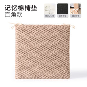 Đệm Ghế Nhớ Hình Dạng Bằng Mút Cao Su Đệm Ghế Bàn Ăn Đệm Ghế Văn Phòng Đệm Ghế Ghế Cà Vạt Đệm Ghế Ngồi Lâu Không Mệt