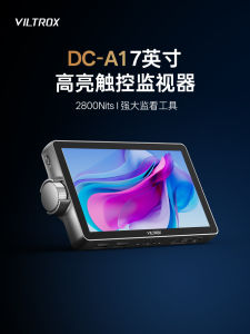 VILTROX DC-A1 7 Inch Touch Screen Monitor High Brightness Photography Monitoring Camera Micro Single Reversal HDMI High Definition 4K