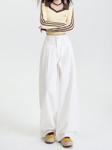 White Wide Leg Jeans Womens Loose Slimming Pleated Design Lazy Drapey Straight Leg Pants Casual High Waist Long Trousers