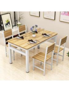 YYBAIO | Compact Home Dining Table Set Rectangular