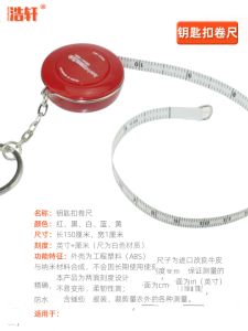 เข็มขัดวัดความยาวแบบพับได้พร้อมหัวเข็มขัดสำหรับใช้ในบ้าน วัดส่วนสูง วัดเอว อุปกรณ์วัดความยาวอเนกประสงค์ อุปกรณ์วัดความยาวแบบอัตโนมัติ