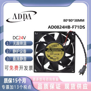 New Adda 8cm 8038 24V 0.40a AD0824HB-F71DS Inverter Max Airflow Rate Fan