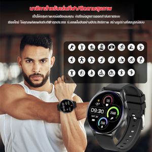 สมาร์ทวอทช์ D18 พร้อมการตรวจวัดอัตราการเต้นของหัวใจและความดันโลหิต นาฬิกาสำหรับเล่นกีฬา/ติดตามสุขภาพ
