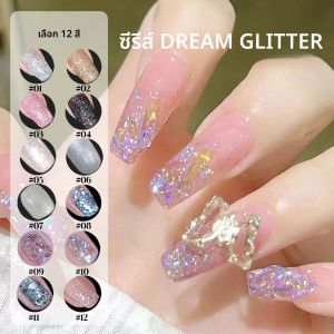12ML 1-12PCS 12 สี Glitter Platinum เจลเล็บฤดูร้อนยอดนิยมขายร้อนสีชมพูสีขาวเล็บเล็บอุปกรณ์