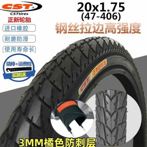 CST 20x1.75 Bicycle Tire Electric Folding Bike Outer Tire 47-406 20 Inch Inner And Outer Tire City Bike Riding Equipment Accessories