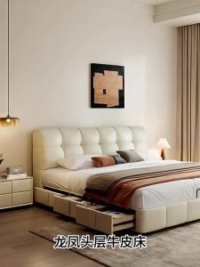 French Cream Style Modern Minimalist Double Storage Bed