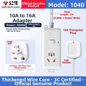 Bull | Switched High Power Outlet 16A