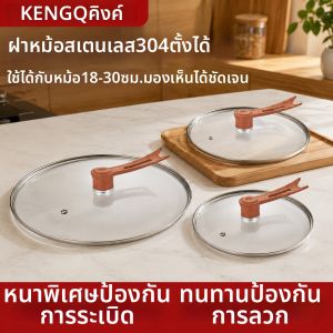 Nắp Nồi Đứng Chống Nứt Chịu Nhiệt Độ Trong Suốt Cao