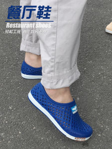 Non-Slip Kitchen Dining Room Clog Shoes Mens Youth Outdoor Full Rubber Narrow Ankle Hollow out Breathable Comfortable Slip-On Sandals