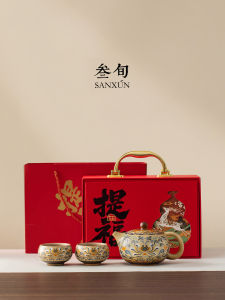 SANXUN | Elegant Tea Set with Traditional Decorations Gift