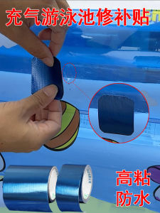 High-Adhesive Waterproof Inflatable Swimming Pool Castle Sandpit Ring Tent Raincoat Underwear Crack Patch Repair Sticker Home Use