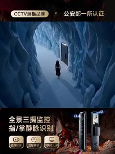 JIAYUN | Automated Fingerprint Recognition Facial Identification Smart Door Lock