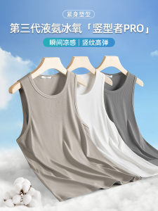 เสื้อกั๊กผ้าไหมน้ำแข็งระบายอากาศได้ดีสำหรับผู้ชายในช่วงฤดูร้อน ผ้าฝ้ายเนื้อนุ่ม แขนกุด ทรงหลวม สไตล์ลำลอง สำหรับวัยรุ่น