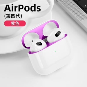 Applicable to Airpods4 Metal Stickers Apple Wireless Bluetooth Headphone Shell Screen Protector AirPods 4 Dustproof Sticker Pieces Anti-Iron Powder Creative Stickers AirPods Fourth Generation Protective Cover Cleaning