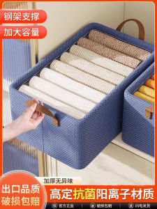 Home Use Clothes Storage Cabinet 7 Pieces Layered Clothing Organizer Box for Pants And Clothes Compression Bag by Youfen