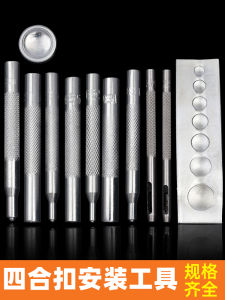 Manual Button Installation Tool Cowhide Clinch Button Snap Fastener Mold Installation Tool Punching Pin Suit Punching