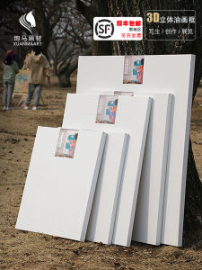 Thickened Oil Painting Frame with Canvas Large Size Linen Acrylic Painting Frame 80*100 Coated Canvas Oil Painting Inner Frame Texture Drawing Frame